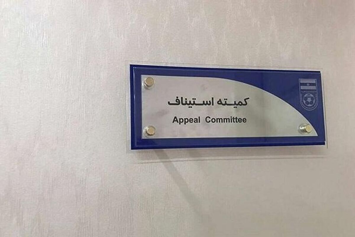 شکایت پرسپولیس علیه استقلال و بلانکو رد شد

