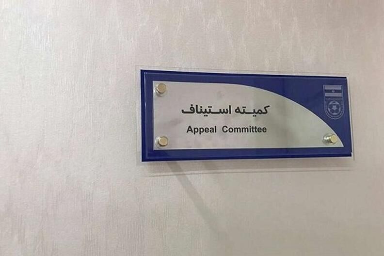 شکایت پرسپولیس علیه استقلال و بلانکو رد شد

