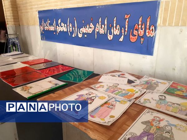 اختتامیه دومین جشنواره فرهنگی هنری شهید آرمان علی‌وردی در شهرستان میمه