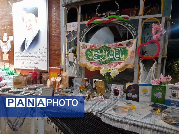 نمایشگاه دختران آفتاب در دوره اردوهای متمرکز شهر تهران