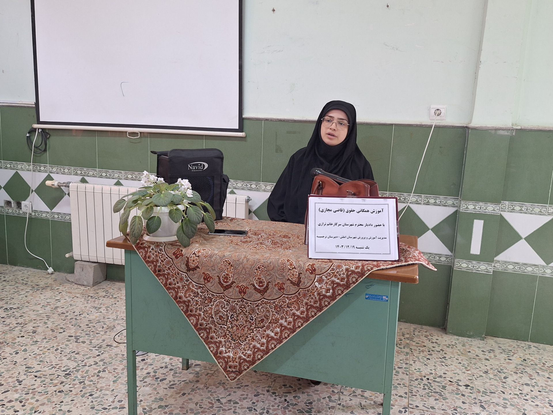 قاضی مدرسه؛ طرحی با رویکرد کاهش آسیب‌های اجتماعی 