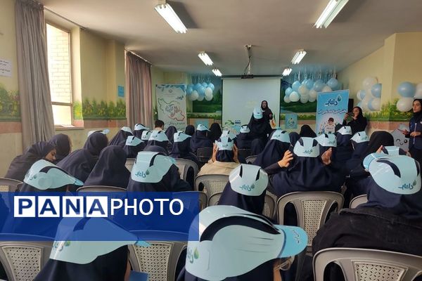 اجرای طرح ملی داناب در مدارس رباط‌کریم با حضور مسئولان آموزش‌ و پرورش