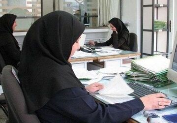 شناورسازی ساعات کار کارمندان زن دارای فرزند زیر شش سال