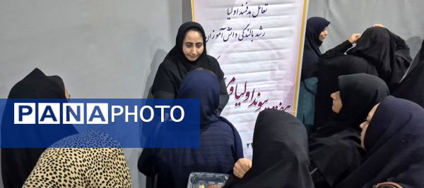 اولین جلسه عمومی انجمن اولیا و مربیان دبیرستان دخترانه شاهد غرویان (وکیلی22)