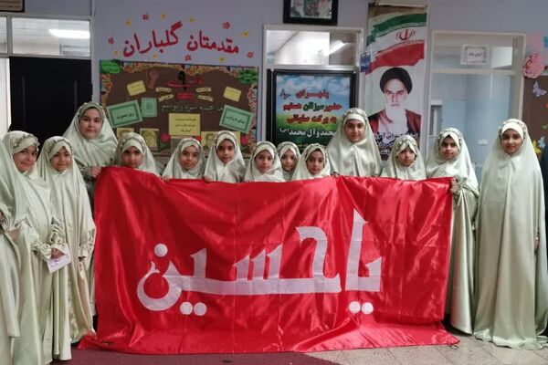 پرچم متبرک امام حسین(ع) میهمان دانش‌آموزان مدرسه زنده‌یاد قمصری