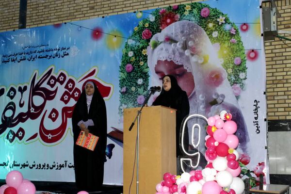 جشن تکلیف دانش‌آموزن دختر در گچساران