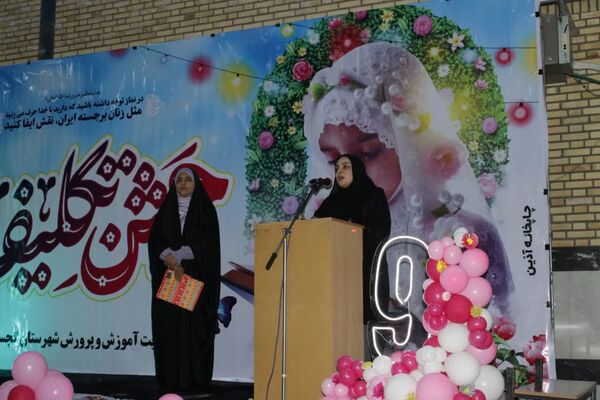 جشن تکلیف دانش‌آموزن دختر در گچساران