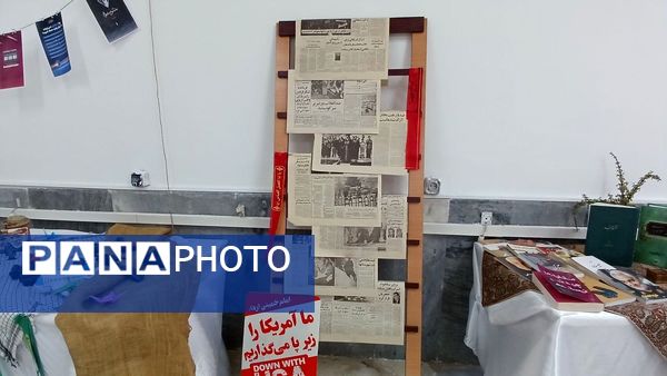 برپایی نمایشگاه دستاوردهای انقلاب‌اسلامی در دبیرستان نمونه‌تربیت شهرستان محلات
