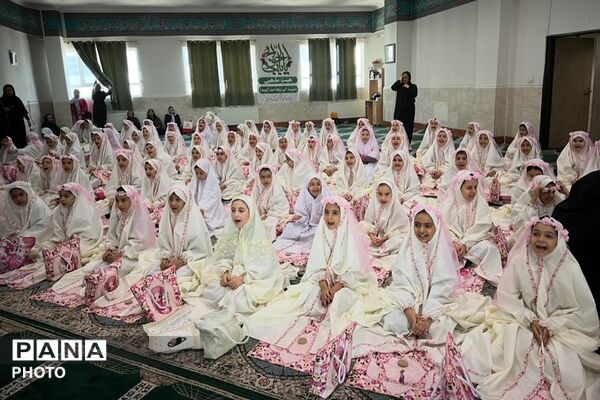 برپایی جشن تکلیف نونهالان آموزشگاه امید آینده ۱