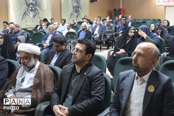  گرامیداشت هفته معلم در سالن شهید آوینی اداره آموزش و پرورش جوادآباد 