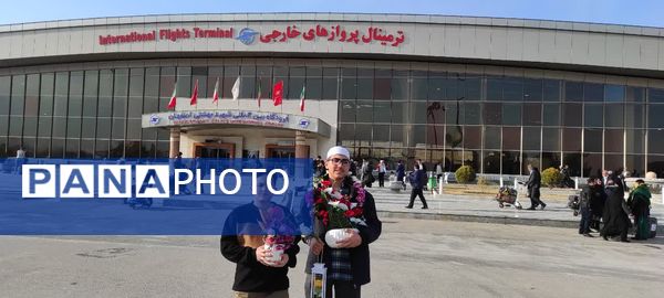 سفر حجاج خانه خدا  چهارمحال‌وبختیاری 