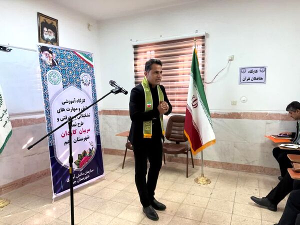 کارگاه توانمندسازی مربیان پیشتاز کاردان در شهرستان جم