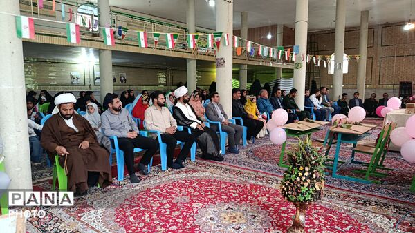 روز دختر در میانکوه