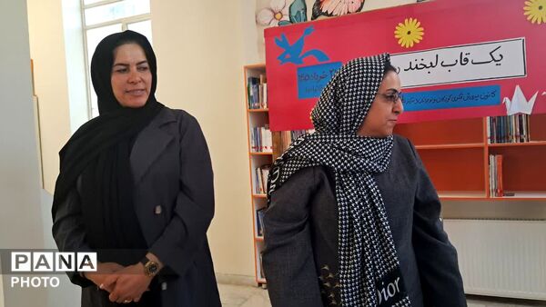 "یک قاب لبخند" به مناسبت روز خانواده