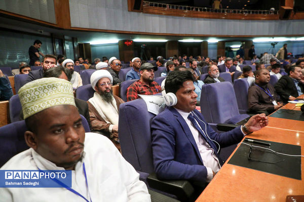 همایش بین المللی علوم انسانی اسلامی