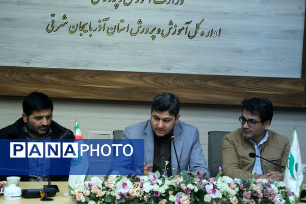 اولین نشست نمایندگان دوره دوازدهم مجلس دانش‌آموزی آذربایجان‌شرقی