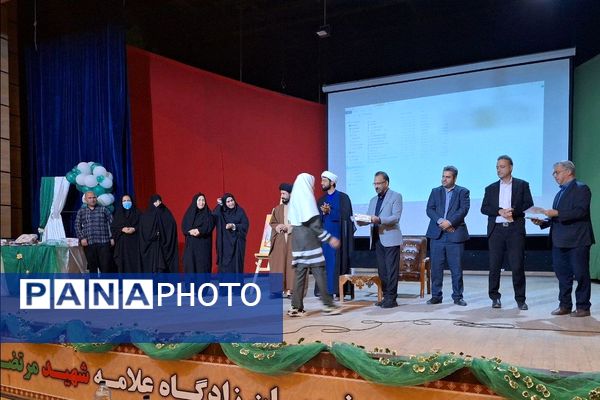 همایش نسل برکت در فریمان