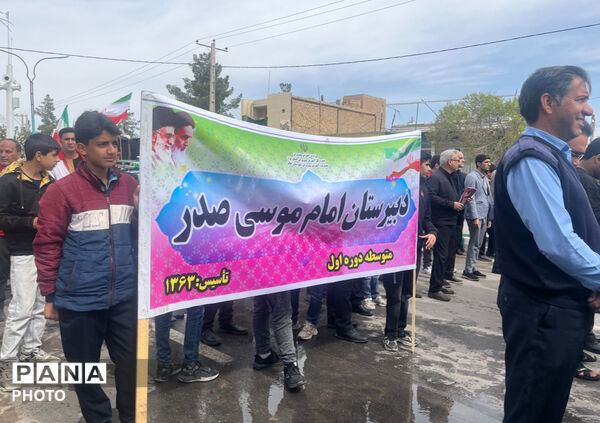 حضور گسترده فرهنگیان شهرستان خاتم در راهپیمایی روز قدس