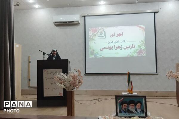 انتخابات انجمن اولیا و مربیان دبیرستان شاهد ۱۶