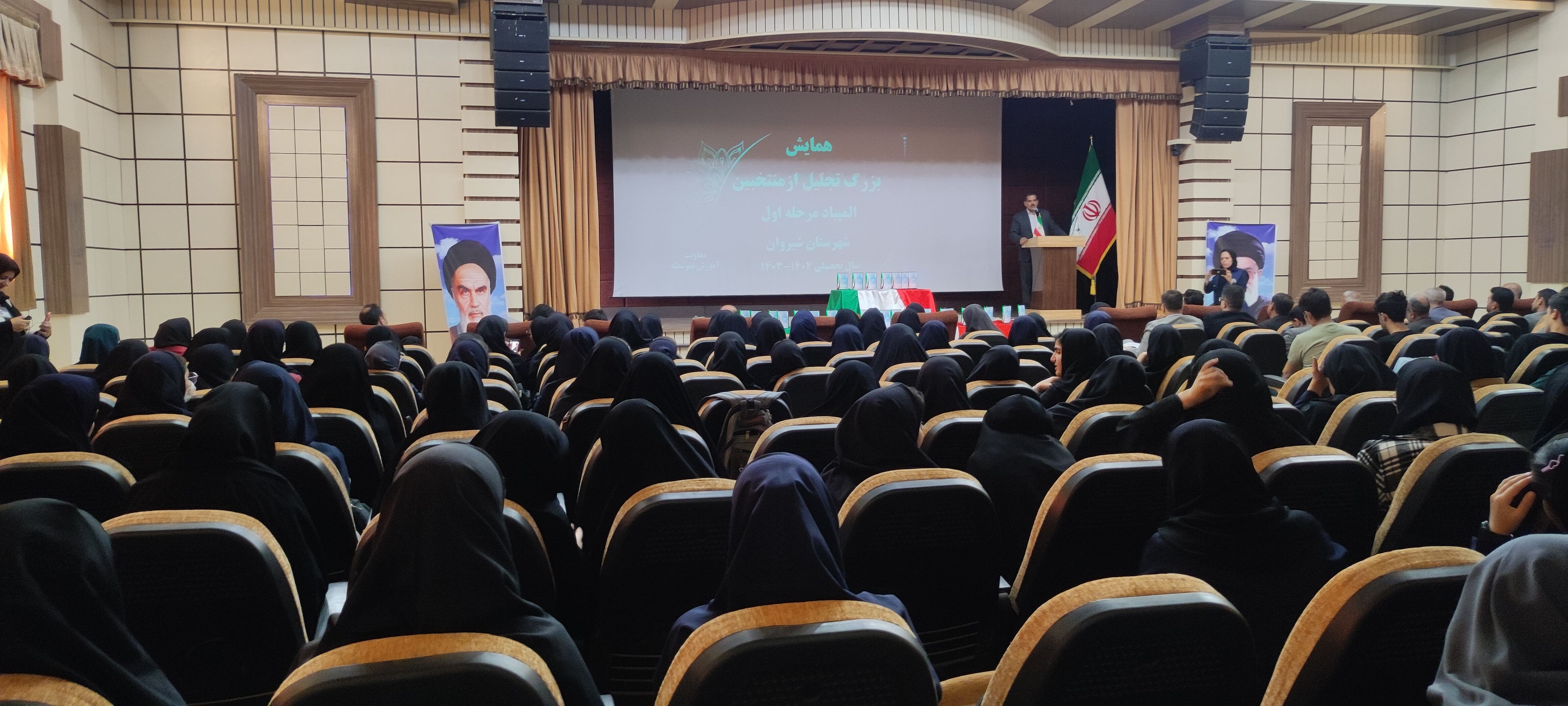 همایش بزرگ تجلیل از منتخبین المپیادهای علمی در دانشگاه آزاد شهرستان شیروان
