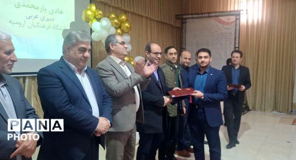 مرند به افتخار نخبگانش ایستاد