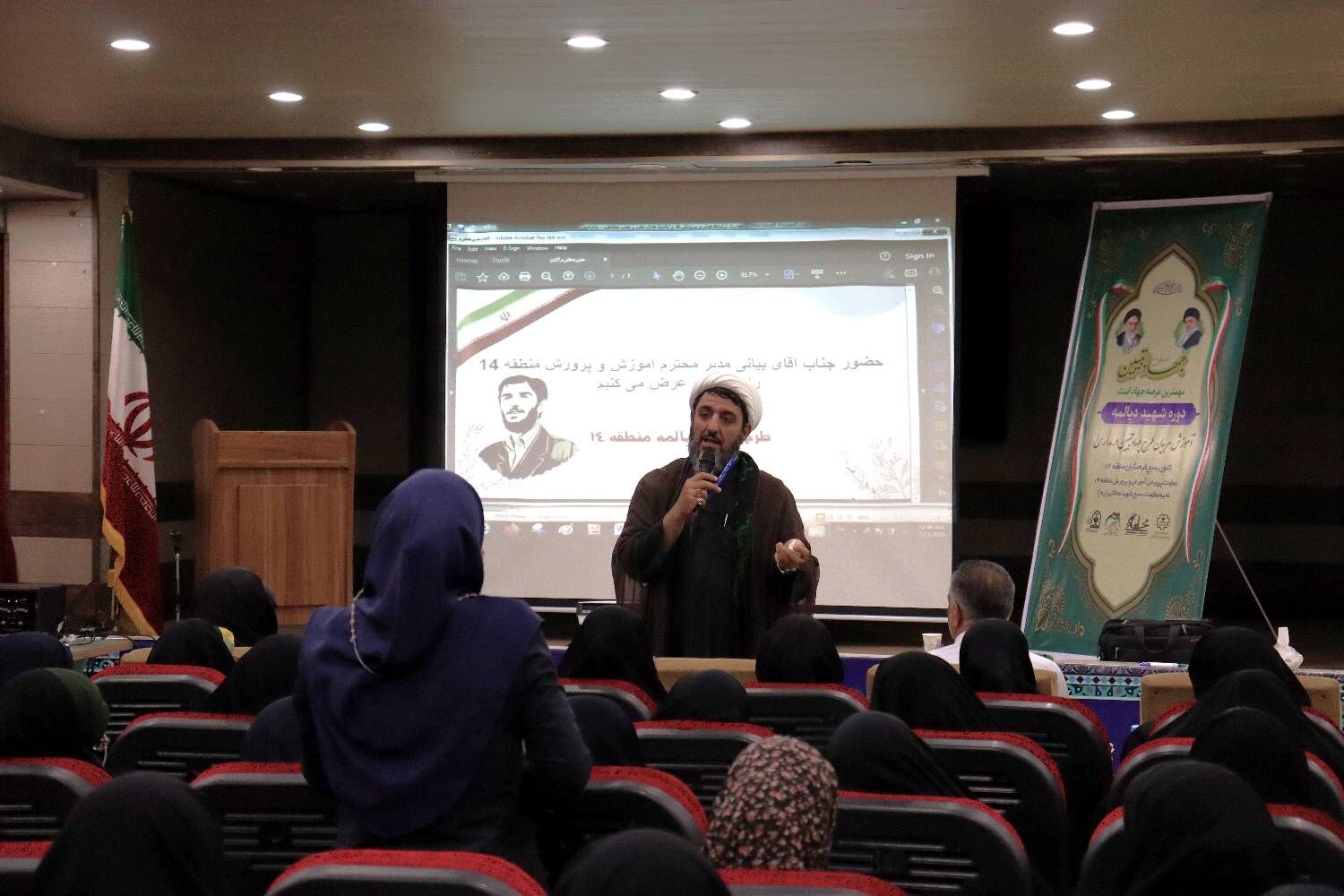 آغاز دوره توانمندسازی دبیران طرح شهید دیالمه در منطقه ۱۴