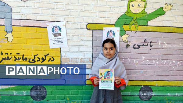 انتخابات شورای دانش آموزی در دبستان دخترانه حضرت معصومه ( س )