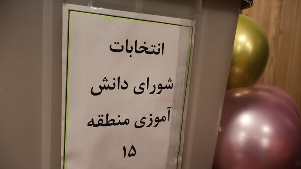 انتخابات شورای دانش‌آموزی