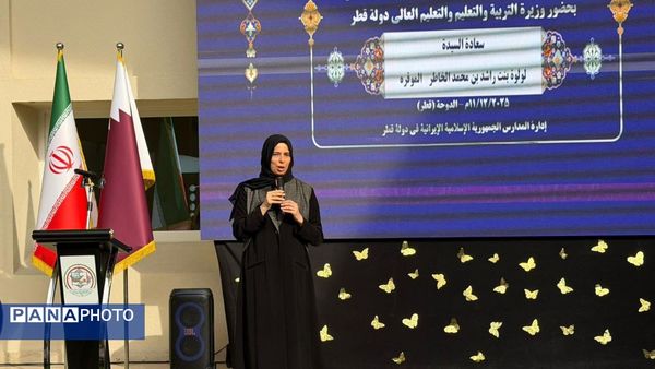 دیدار و گفت‌وگوی وزرای آموزش و پرورش ایران و قطر/ افتتاح مدرسه جدید ایرانیان دوحه /افتتاح دفتر نمایندگی خبرگزاری پانا در قطر