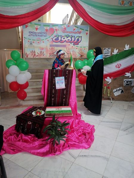 جشن پویش «ایرانمون» در نوخندان