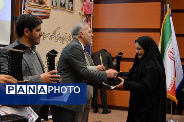 تجلیل از افتخارآفرینان کنکور