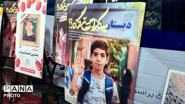 قاب های دیدنی از قرارگاه فرهنگی آموزش و پرورش شهر تهران