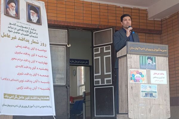مراسم پدافند غیرعامل در دبیرستان بشارت بهارستان‌دو 
