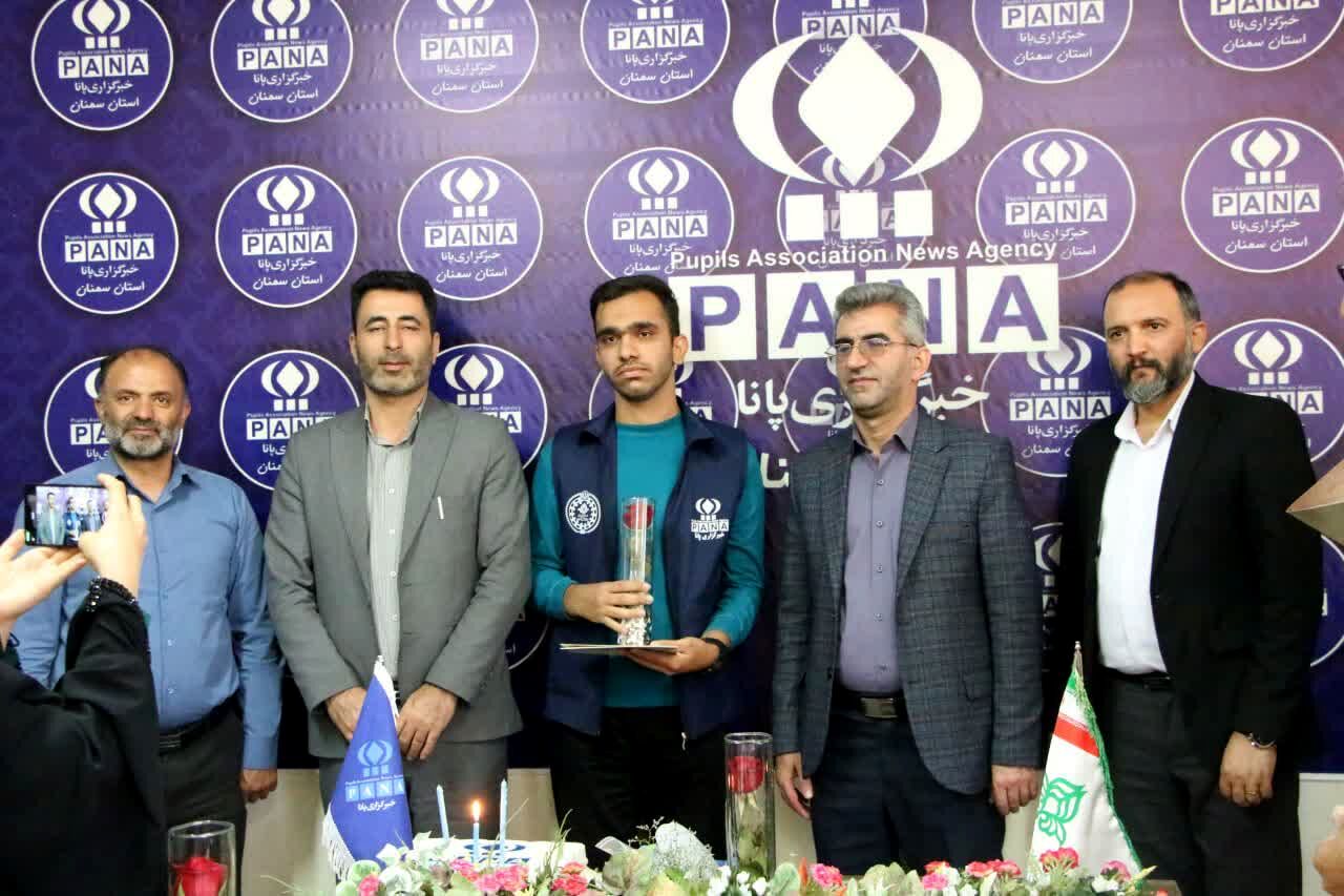 مدیرکل آموزش و پرورش استان سمنان از دانش‌آموز‌خبرنگاران پانا تجلیل کرد