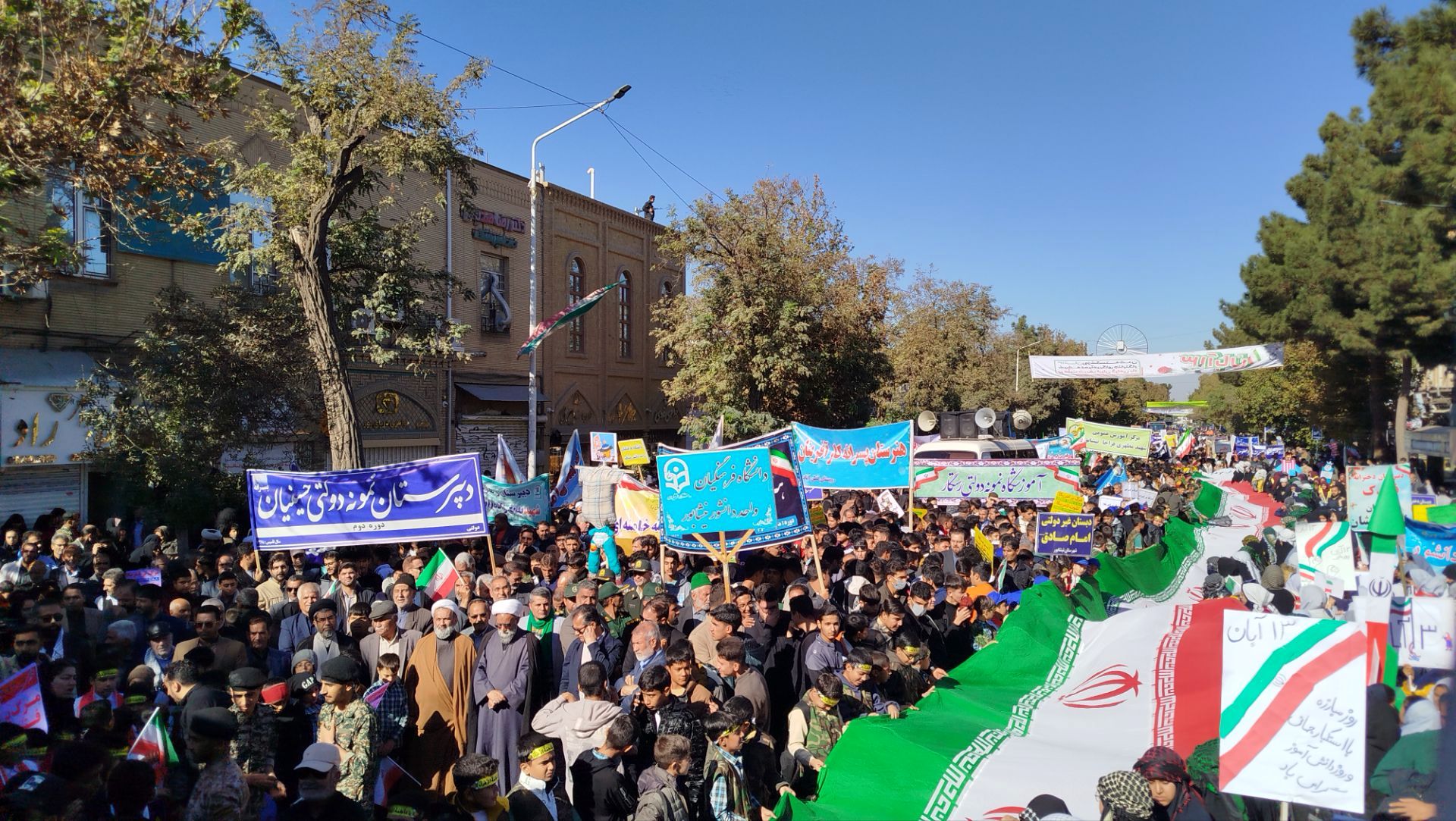 راهپیمایی ۱۳آبان در نیشابور 