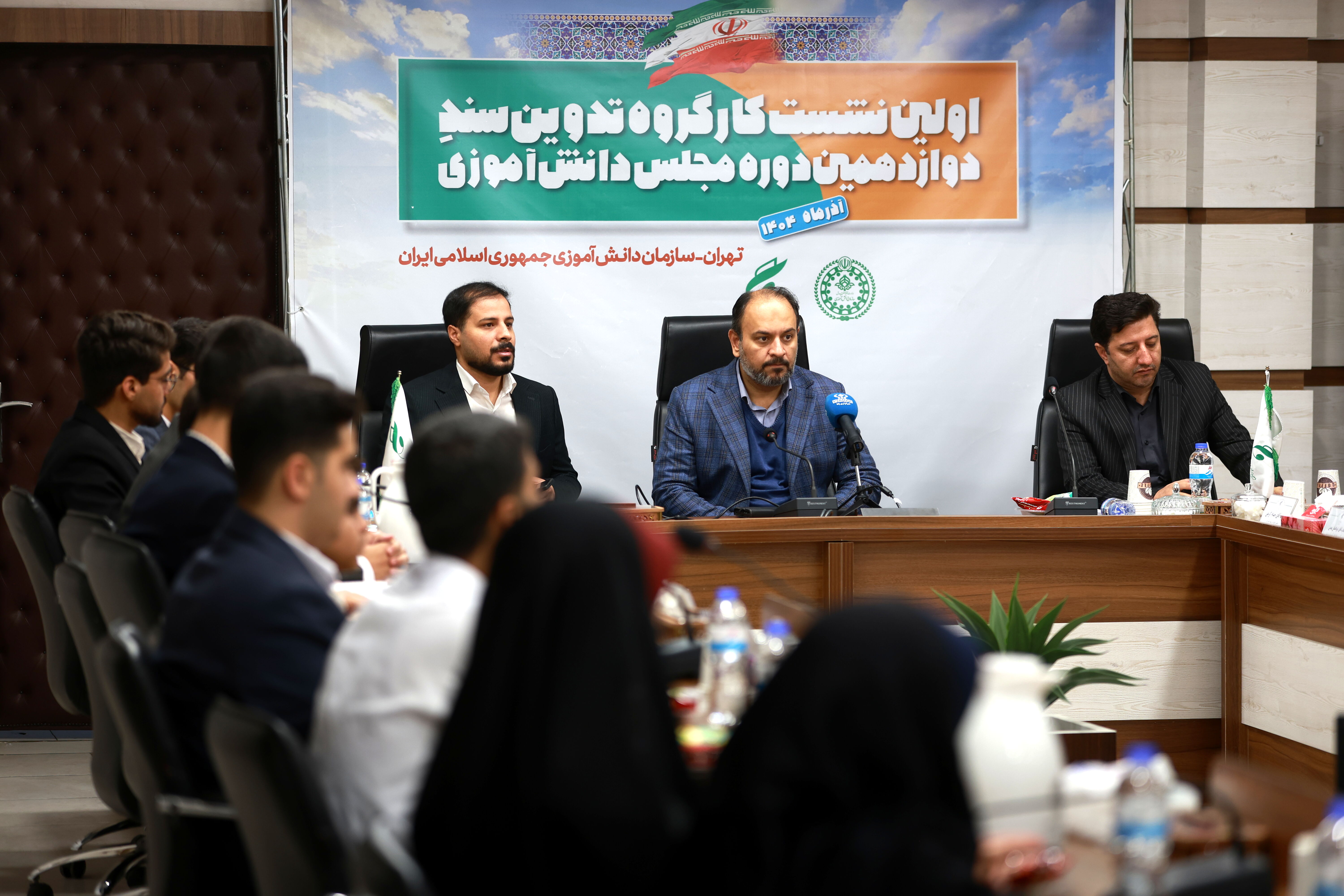 برگزاری اولین نشست کارگروه تدوین سند دوازدهمین دوره مجلس دانش‌آموزی
