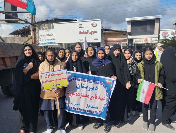 جشن چهل و ششمین سالروز پیروزی انقلاب در میاندرود