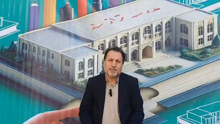 مدرسه تراز، نقطه عطفی در تحول نظام تعلیم و تربیت کشور است