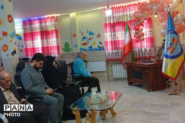 هم‌افزایی مؤسسان کودکستان‌های بهارستان یک 