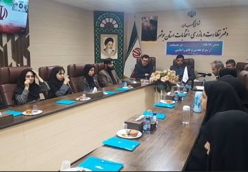 بازدید دانش‌آموزان از دفتر شورای نگهبان استان بوشهر