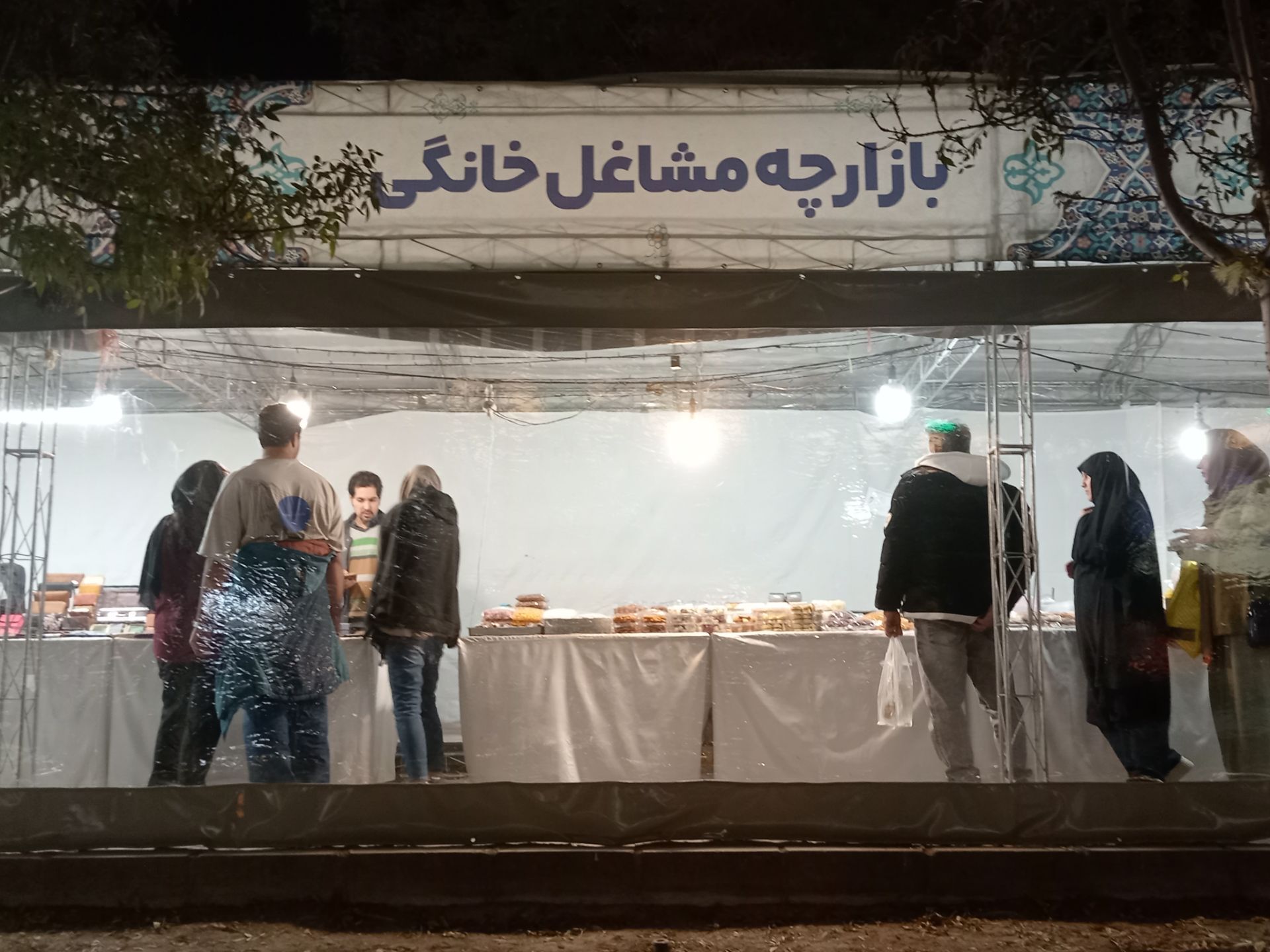 نمایشگاه صنایع دستی در محله طلاب مشهد
