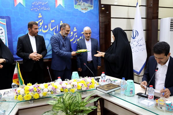 تجلیل از بانوان شاغل اداره‌کل آموزش و پرورش استان بوشهر