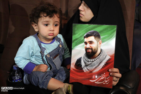 سلام شهید