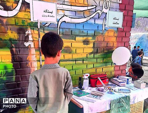 جشن آغاز سال تحصیلی و «روز پرچم» در مدرسه معراج منطقه ۱۰ تهران