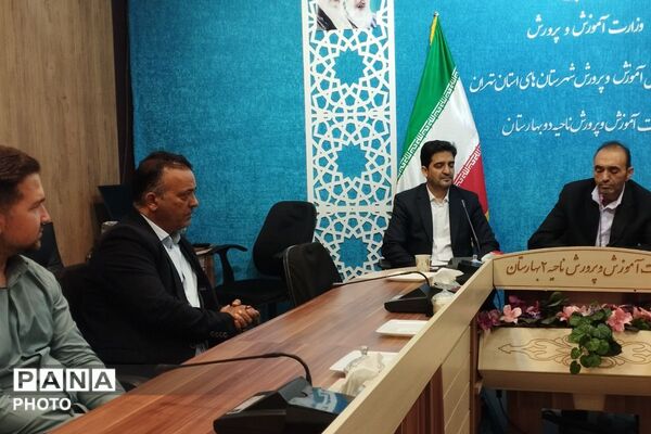 آیین تجلیل از فعالان حوزه پرورشی در بهارستان دو