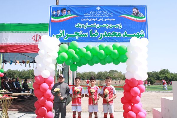 آیین افتتاحیه بزرگترین زمین چمن مصنوعی آموزش و پرورش خراسان رضوی در حاشیه شهر مشهد 