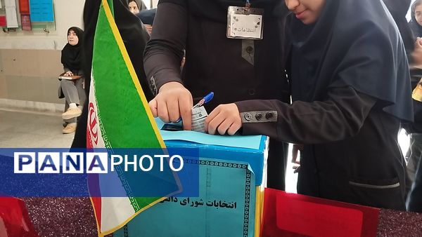  انتخابات شورای دانش آموزی در دبیرستان هوشیار