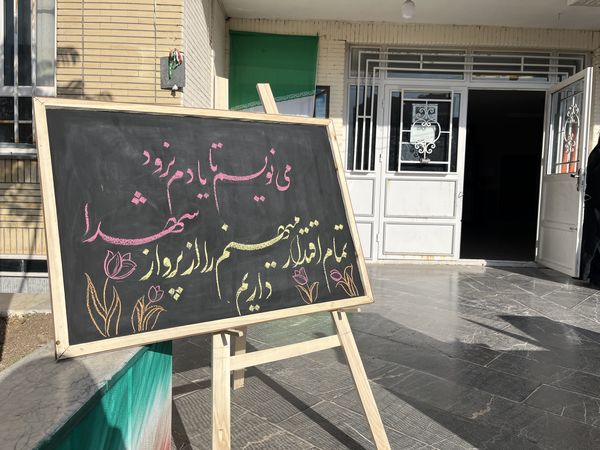 پایان مسیر عاشقی با بدرقه پیکر شهید گمنام