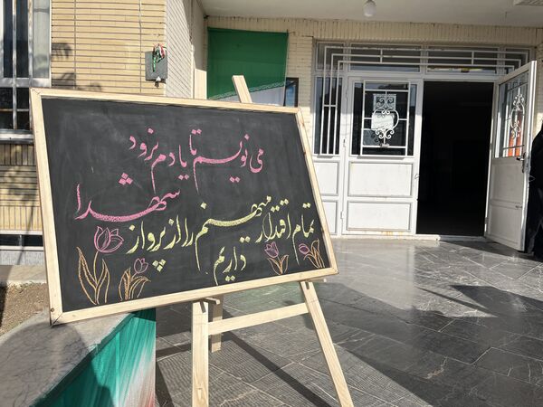 پایان مسیر عاشقی با بدرقه پیکر شهید گمنام