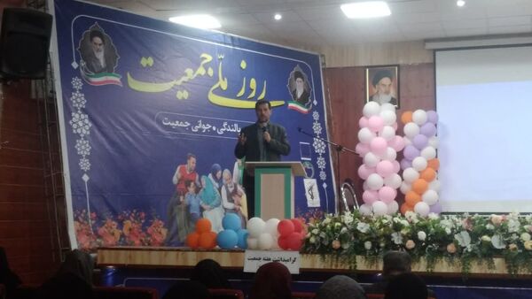 همایش روز ملی جمعیت شهرستان شازند